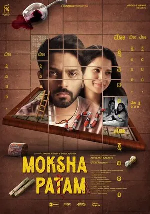 Mokshapatam