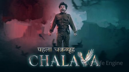 Poikkal Kuthirai (2022) Hindi (HQ Dubbed) HDRip 720p – 480p