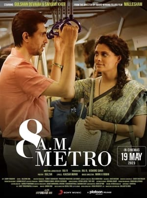 Kathal – A Jackfruit Mystery 2023 Hindi HDRip | 720p | 480p