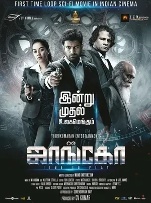 Jango 2021 Hindi Dual Audio WEB-DL 1080p – 720p – 480p