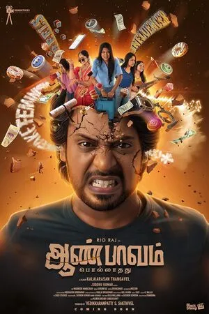 Mad 2023 Hindi Dual Audio WEB-DL 720p – 480p – 1080p