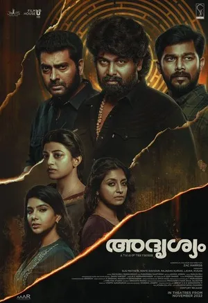 Adrishyam 2022 Hindi Dual Audio WEB-DL 720p – 480p – 1080p