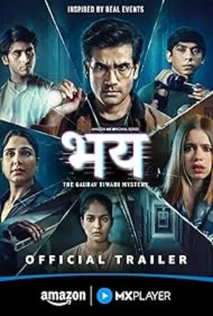 The Town Season 1 2025 Hindi Dual Audio WEB-DL 720p – 480p – 1080p