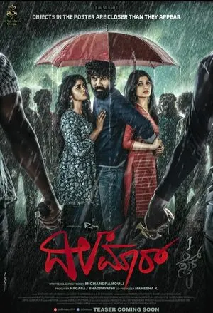 Dilmaar 2025 Kannada HDTC 720p – 480p – 1080p