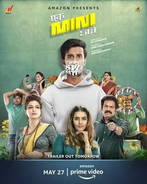 Ek Mini Katha 2021 Hindi Dual Audio WEB-DL 720p – 480p – 1080p