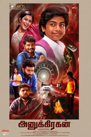 All the Empty Rooms 2025 Hindi Dual Audio WEB-DL 720p – 480p – 1080p