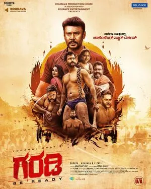 Garadi 2023 Hindi Dual Audio WEB-DL 720p – 480p – 1080p