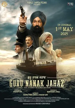 Cruel War 2024 Hindi Dual Audio WEB-DL 720p – 480p – 1080p