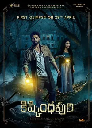 Kishkindhapuri 2025 Hindi Dual Audio WEB-DL 720p – 480p – 1080p