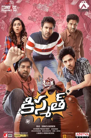 Kismat Ki Lag Gayi 2024 Hindi Audio WEB-DL 720p – 480p – 1080p