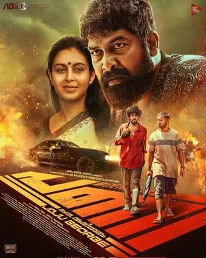 Pani 2024 Hindi Dual Audio WEB-DL 1080p – 720p – 480p