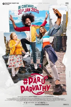 The Constable 2025 Telugu HDTC 720p – 480p – 1080p