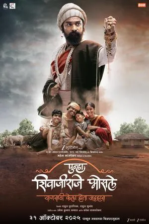 Bad Influence 2025 Hindi Dual Audio WEB-DL 720p – 480p – 1080p
