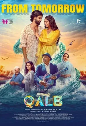 Eye for an Eye 2 2024 Hindi Dual Audio WEB-DL 720p – 480p – 1080p