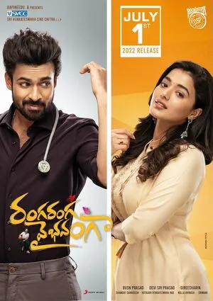 Ek Deewane Ki Deewaniyat 2025 Hindi HDTC 720p – 480p – 1080p