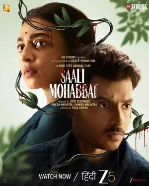 Akhanda 2 2025 Hindi Dual Audio HDTC 720p – 480p – 1080p
