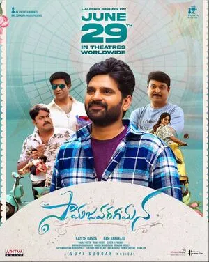 Samajavaragamana 2023 Hindi WEB-DL 720p – 480p – 1080p