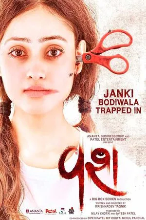 Moh 2022 Punjabi WEB-DL 720p – 480p – 1080p