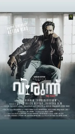 Gangnam Blues 2015 Hindi Dual Audio WEB-DL 720p – 480p – 1080p