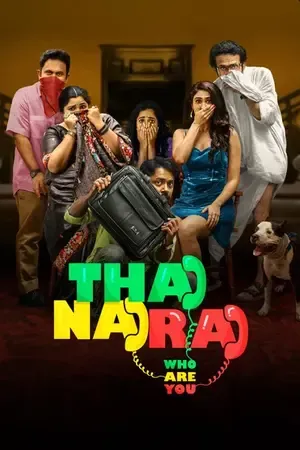 Panda Plan 2024 Telugu Dubbed CAMRip 1080p