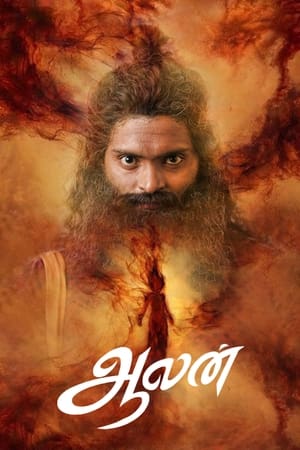 CAT 2022 Season 01 Hindi Audio WEB-DL 720p – 480p – 1080p [ALL EPISODES]