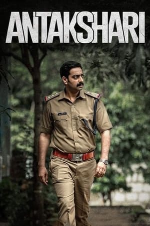 Bheemla Nayak 2022 Hindi (ORG) Movie HDRip 720p – 480p