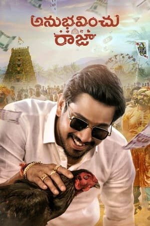 Chakra (2021) Hindi Dual Audio Movie Uncut HDrip 720p – 480p