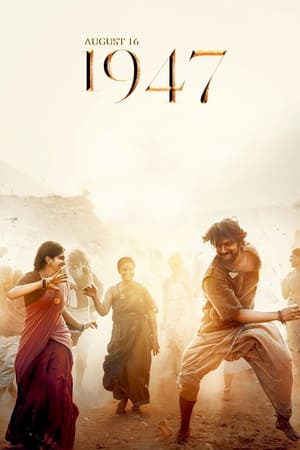 Corona Papers (2023) Hindi HDRip | 720p | 480p