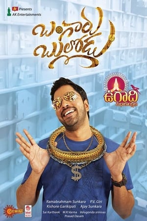 Irul 2021 (Hindi – Malayalam) Dual Audio UnCut HDRip 720p – 480p
