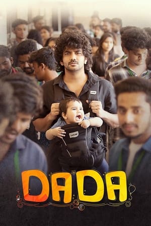 Ottu (2022) (Hindi – Malayalam) Dual Audio UnCut HDRip 720p – 480p