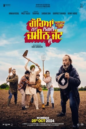 GST 2025 Hindi Dual Audio WEB-DL 720p – 480p – 1080p