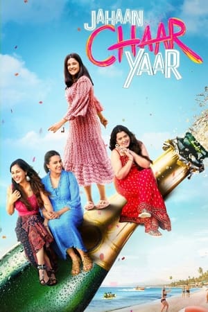 118 2022 Hindi Dubbed HDRip 720p – 480p