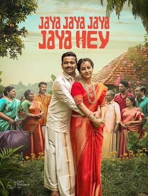 Shadyantra 2022 Hindi Movie HDRip 720p – 480p