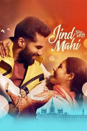 Sex Tape 2014 Hindi Dual Audio HDRip 720p – 480p