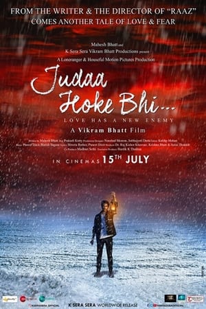 Matto Ki Saikil 2020 Hindi Movie Pre-DVDRip 720p – 480p