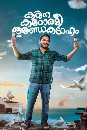 Michael 2023 Hindi (Org) Movie HDRip 720p – 480p