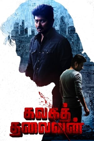 Phone Bhoot 2022 Hindi Movie HDRip 720p – 480p