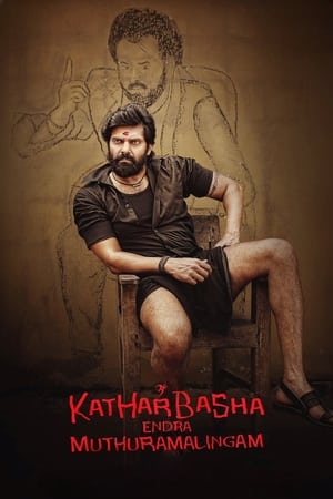 Gatta Kusthi (2023) (Hindi – Tamil) Dual Audio UnCut HDRip 720p – 480p