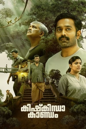 Jockey 2026 Tamil HDTC 720p – 480p – 1080p