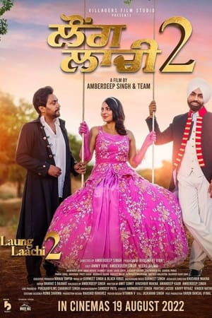 Har Har Mahadev (2022) Hindi Movie Pre-DVDRip 720p – 480p