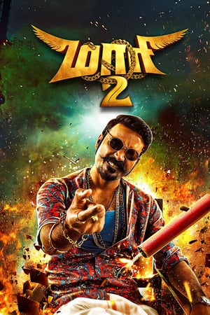 Sayen (2023) Hindi Dual Audio HDRip 720p – 480p