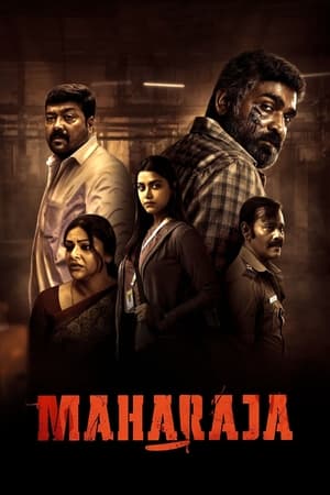 GOAT : Rêver plus haut 2026 Hindi – English Dual Audio WEB-DL 720p – 480p – 1080p