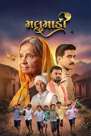 The Piano Lesson (2024) Hindi Dual Audio HDRip 1080p – 720p – 480p
