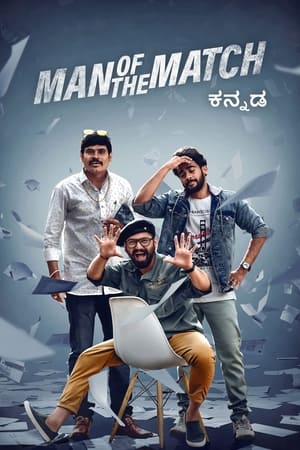 Beyond the Universe (2022) Hindi Dual Audio HDRip 720p – 480p