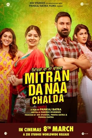 Kabzaa 2023 Hindi (ORG) Movie HDRip 1080p – 720p – 480