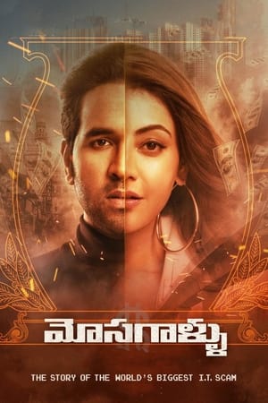 Wolves of War 2022 Hindi Dual Audio HDRip 720p – 480p