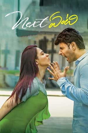 Khaao Piyo Aish Karo 2022 Punjabi Movie HDRip 720p – 480p