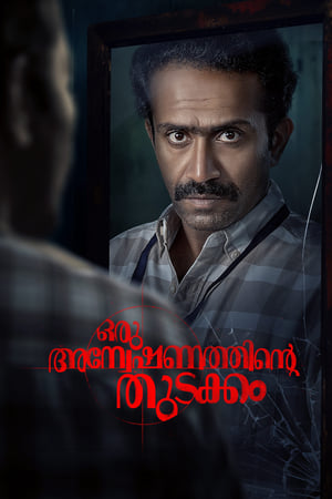 F*ck Valentine’s Day 2026 English Audio WEB-DL 720p – 480p – 1080p
