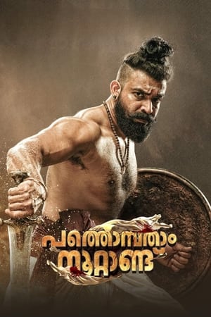 Slumberland (2022) Hindi Dual Audio HDRip 720p – 480p