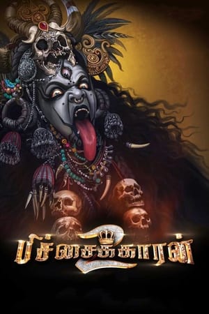 Bhediya 2022 Hindi Movie HDRip 720p – 480p